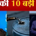 सुपर फास्ट