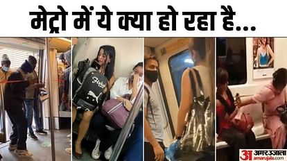 viral video of delhi metro lot of discussion on these four videos