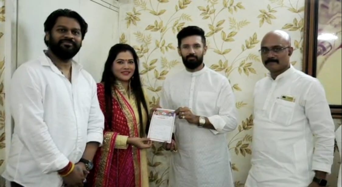Bhojpuri actress seema singh joined lok janshakti party ramvilas, bhojpuri sima singh with chirag paswan