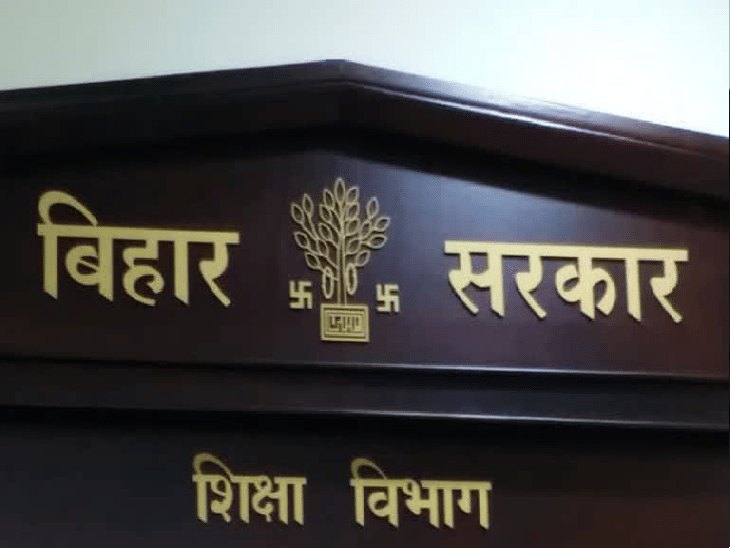 Bihar: Video of abusing principal reached state headquarters, order to respond to show cause notice in 3 days