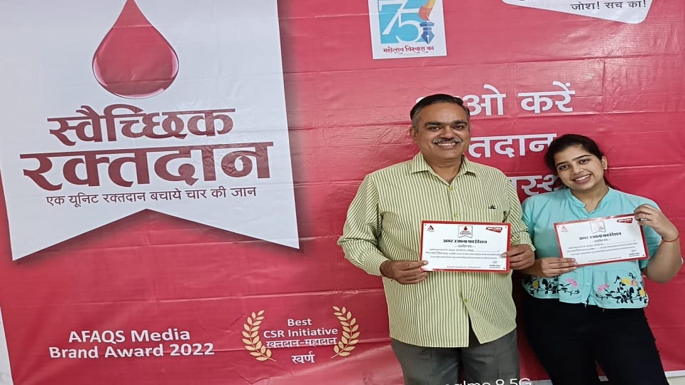 30 people donated blood in Amar Ujala blood donation camp in Bareilly