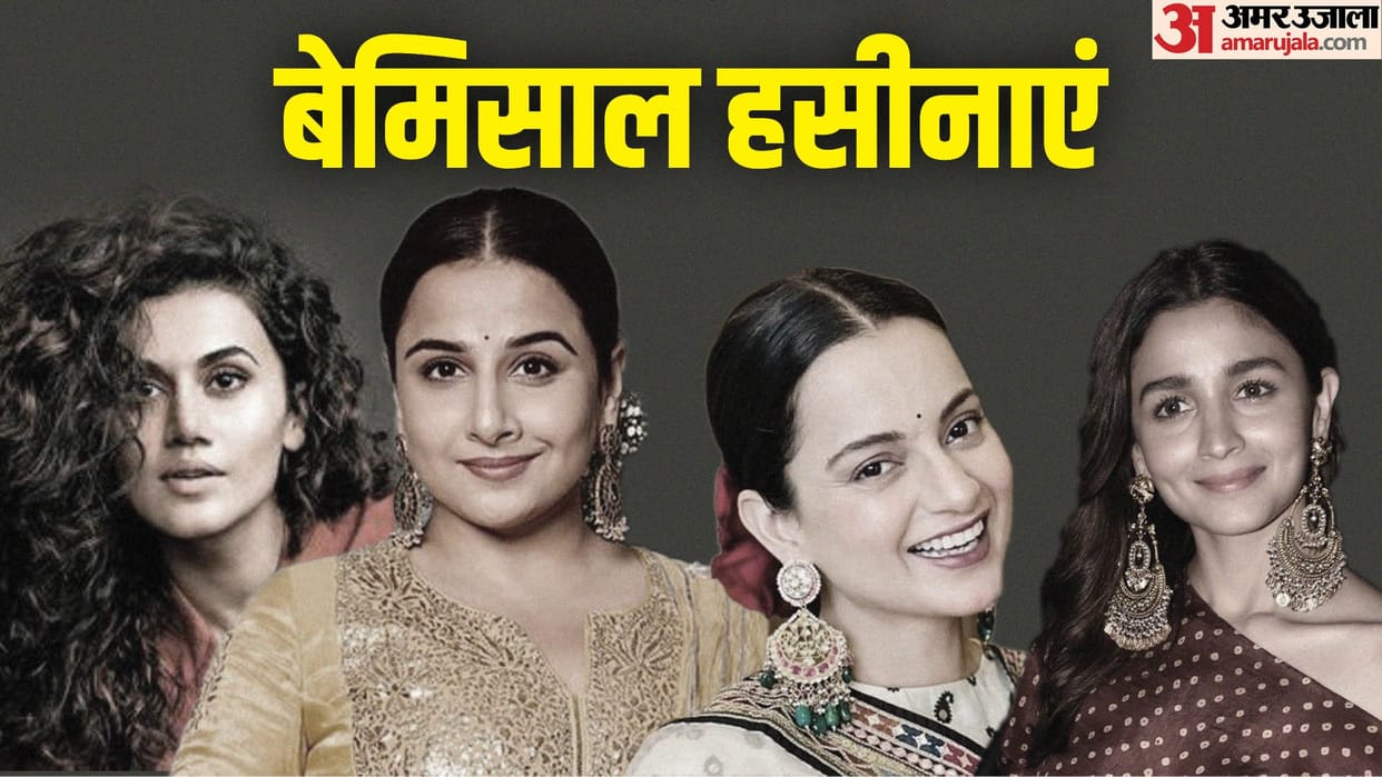 These Bollywood Actresses Did Women Centric Film Kangana Ranaut Vidya Balan Taapsee Pannu Alia Bhatt
