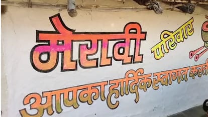 groom and his brother were killed by blast in home theater full of gunpowder in kabirdham