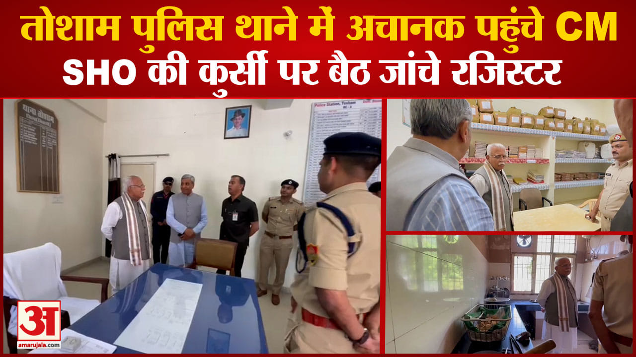 सीएम मनोहर लाल