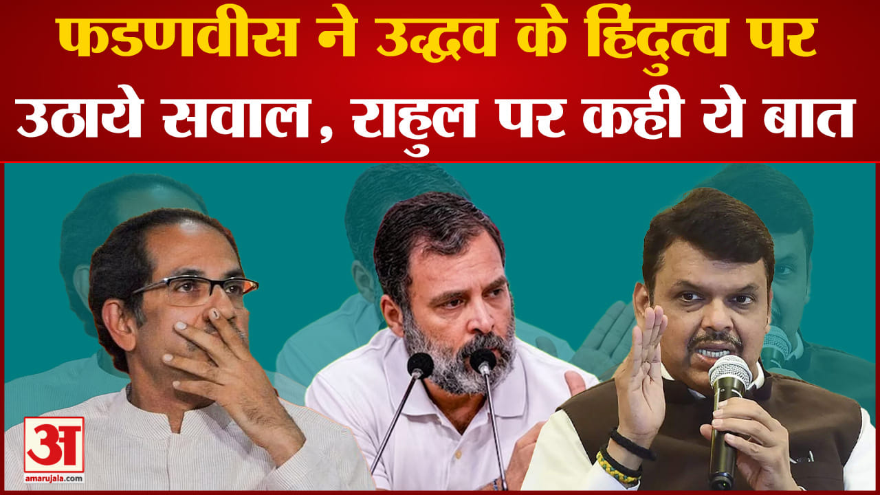 देवेंद्र फडणवीस