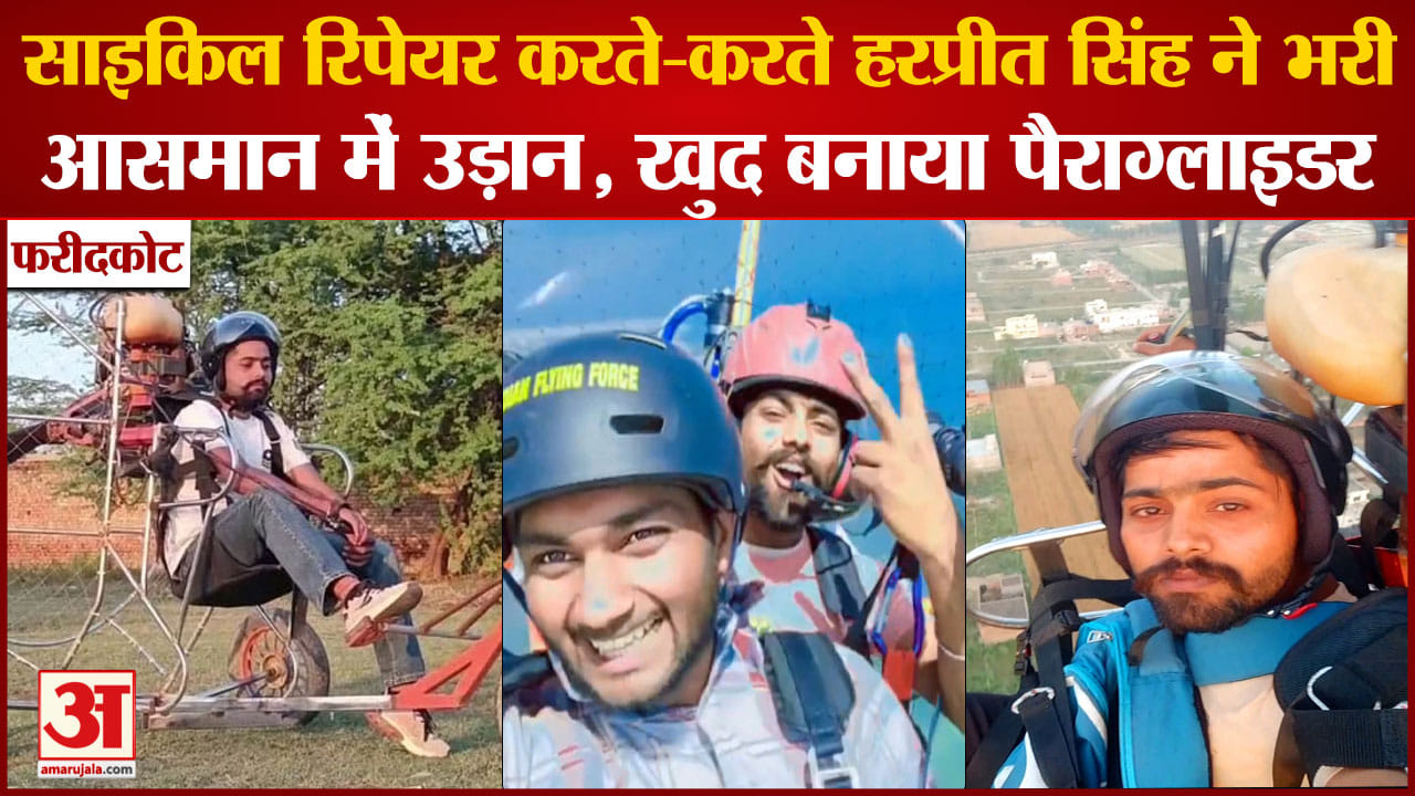 फरीदकोट