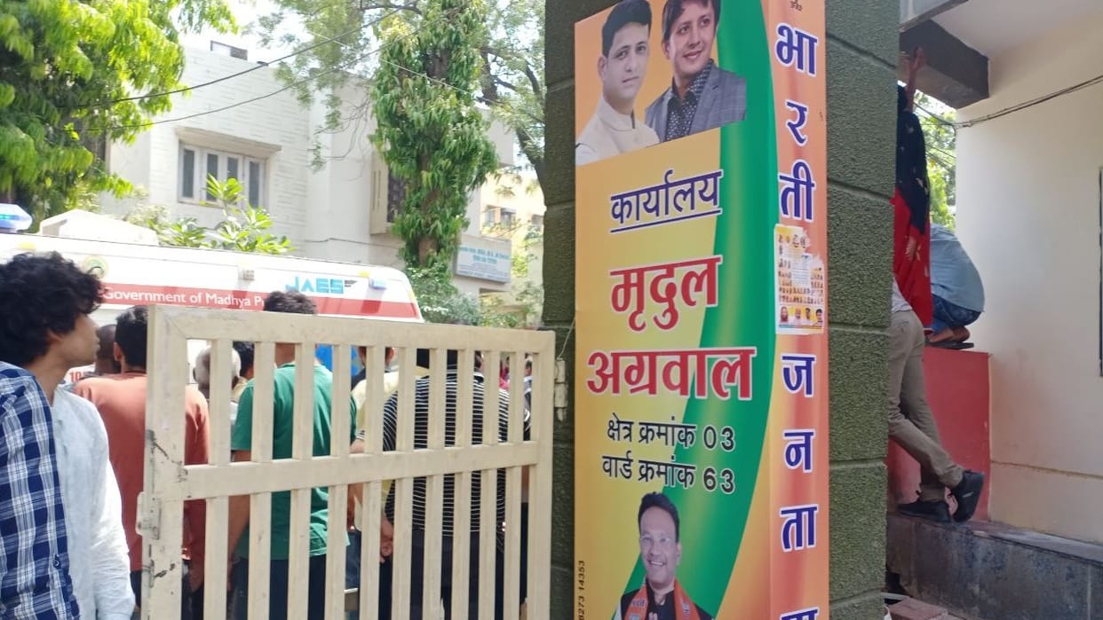 indore bawdi mandir accident hadsa case broke the temple