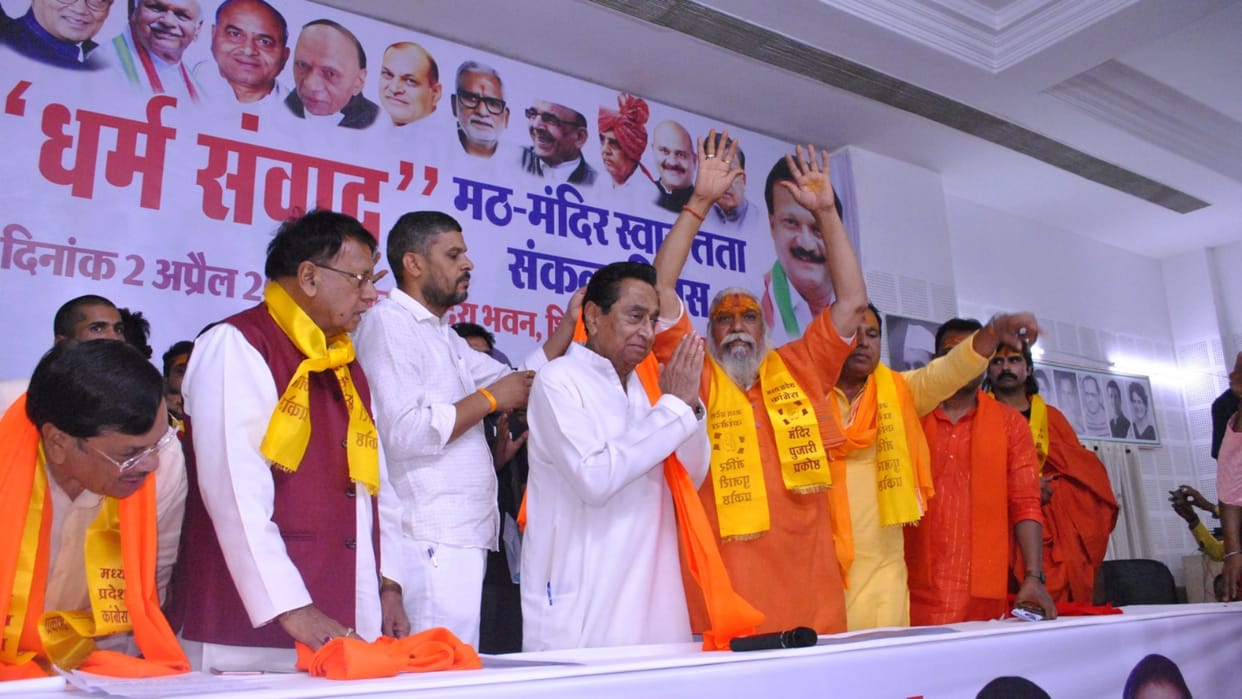 Madhya Pradesh: pcc unit organising religious programmes ahead of assembly polls its meaning for congress