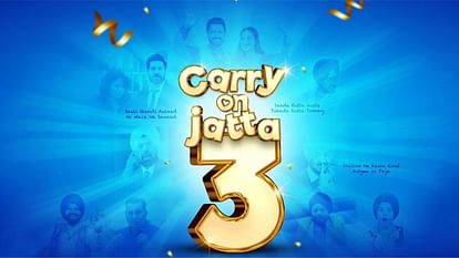 carry on jatta 3 film first poster release son shinda grewal will be seen with gippy grewal