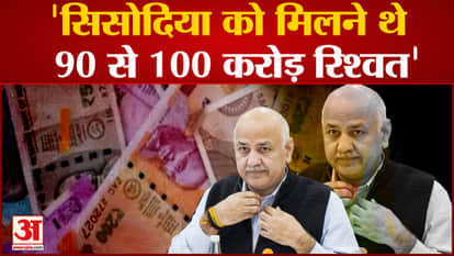 Manish Sisodia did not get relief from the court, ordered to appear again on April 17