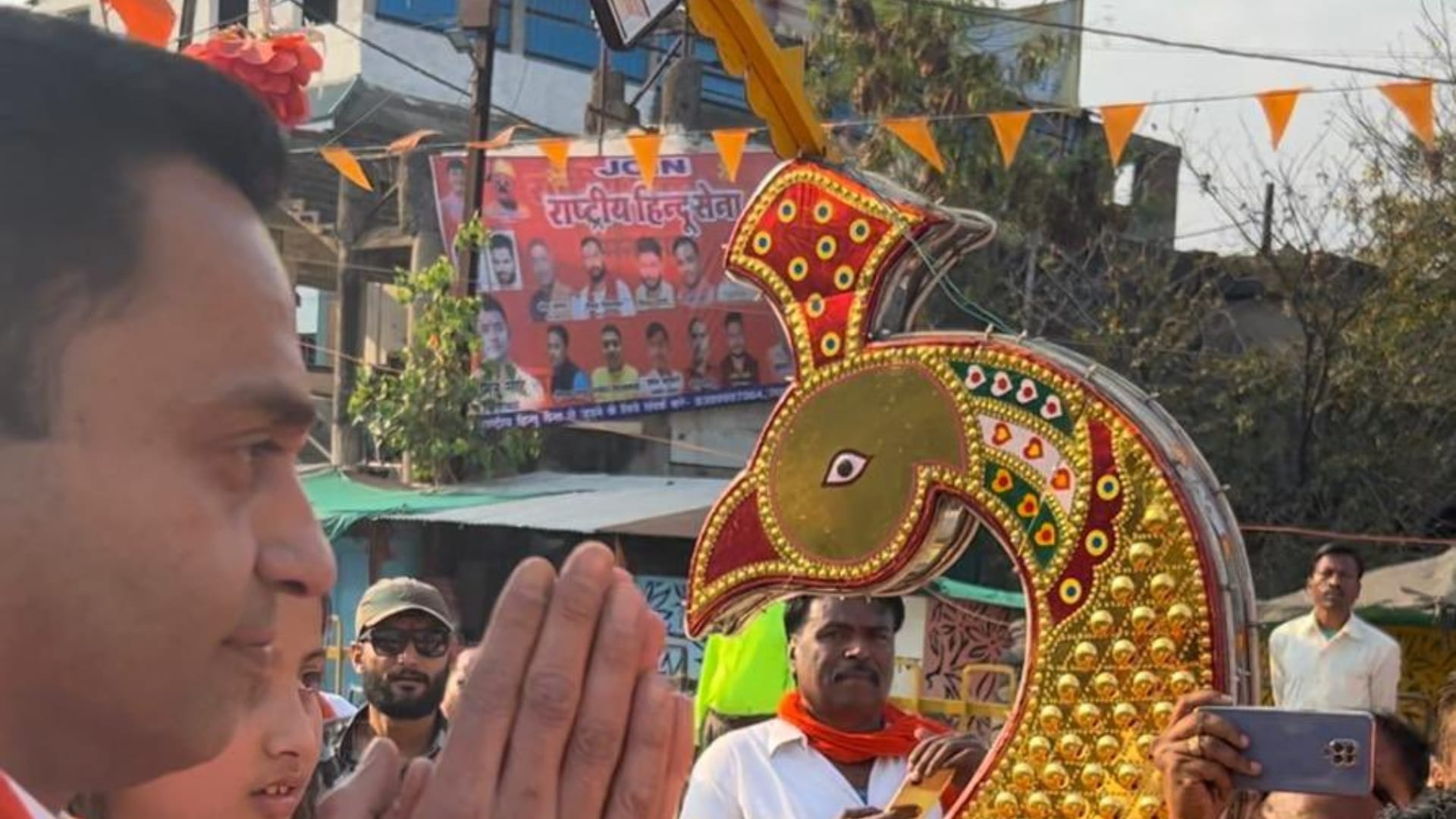 नकुलनाथ