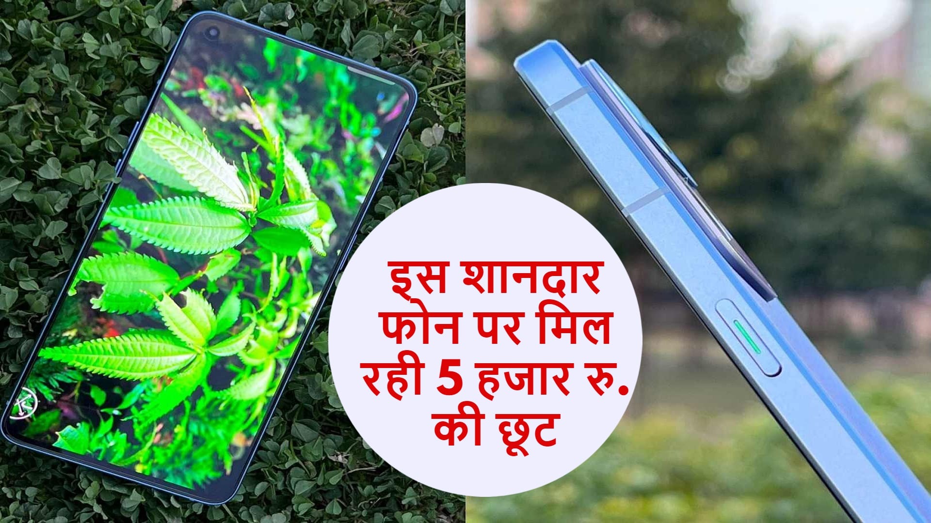 Oppo Reno 7 Pro price cut in India know New price offers and more