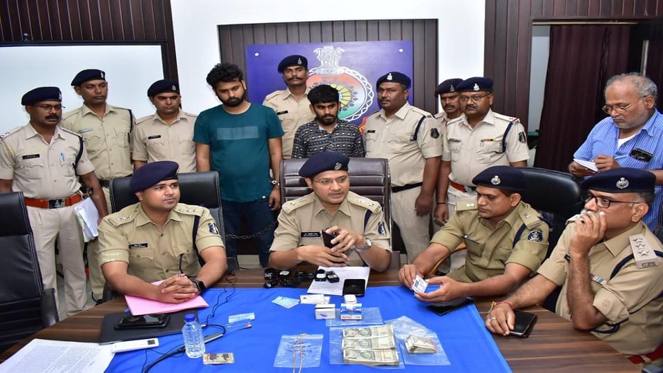 Case of fraud of two crores from women in the name of providing employment