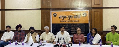 प्रेस कॉन्फ्रेंस करते हुए युवा हल्लाबोल के राष्ट्रीय संयोजक अनुपम