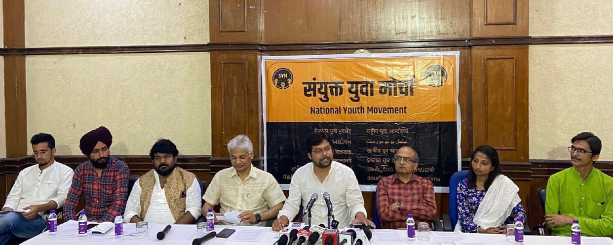 113 organizations have formed Sanyukt Yuva Morcha, preparing for nationwide struggle