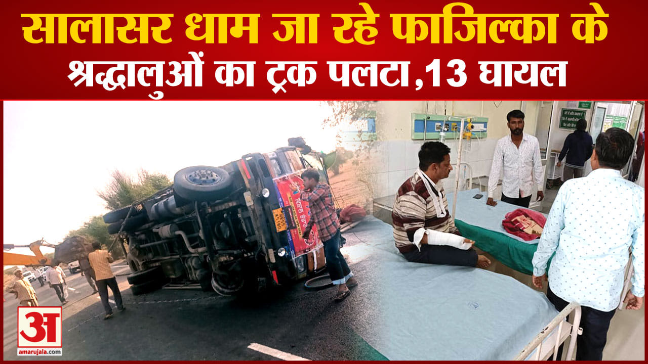 पंजाब