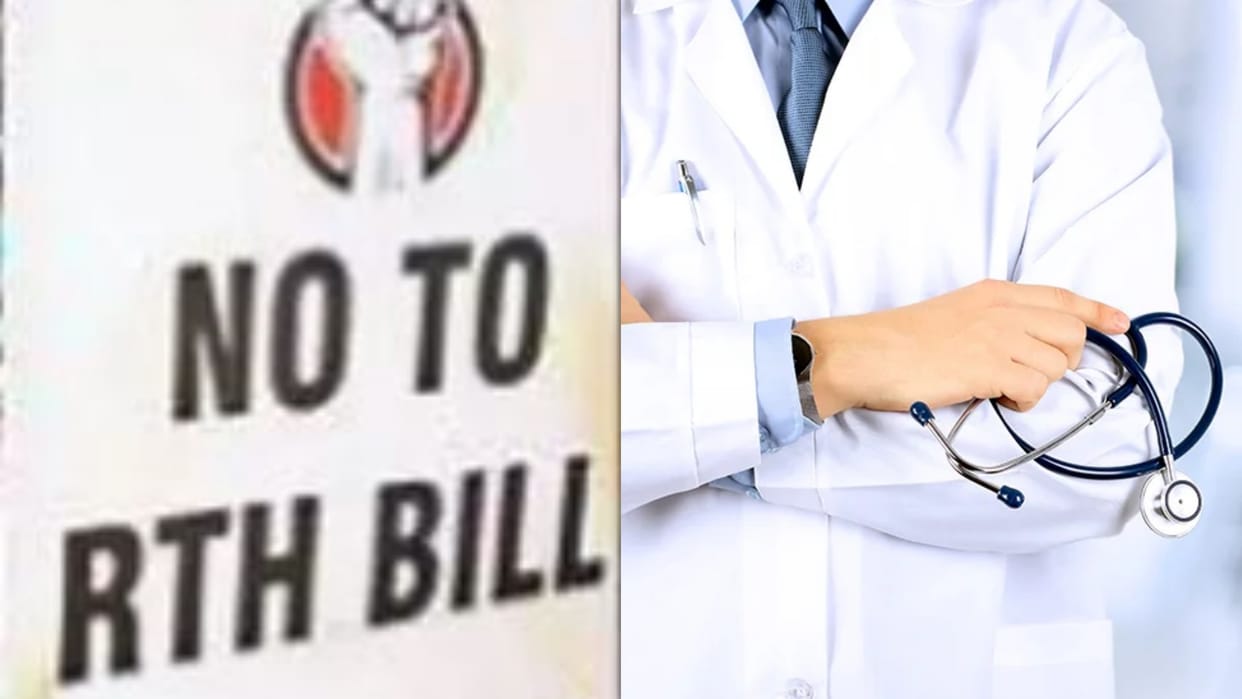 RTH conditions will apply only to government and aided hospitals