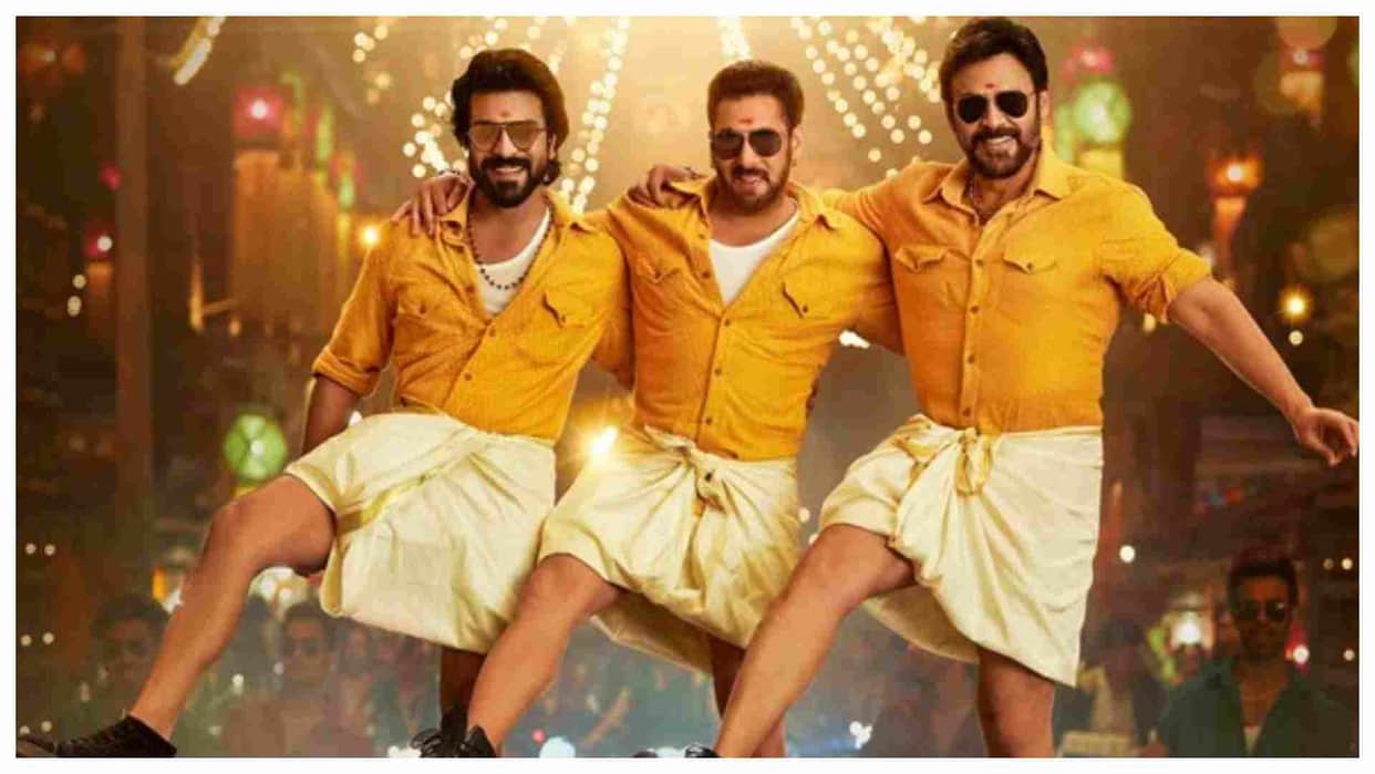 Ram Charan says little boy dream coming true doing Yentamma with Salman Khan in kisi ka bhai kisi ki jaan