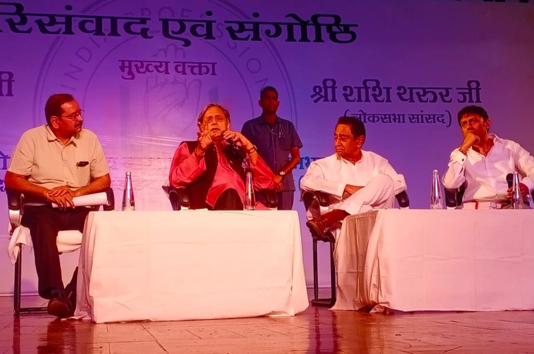 Shashi tharoor kamalnath Congress public court law event