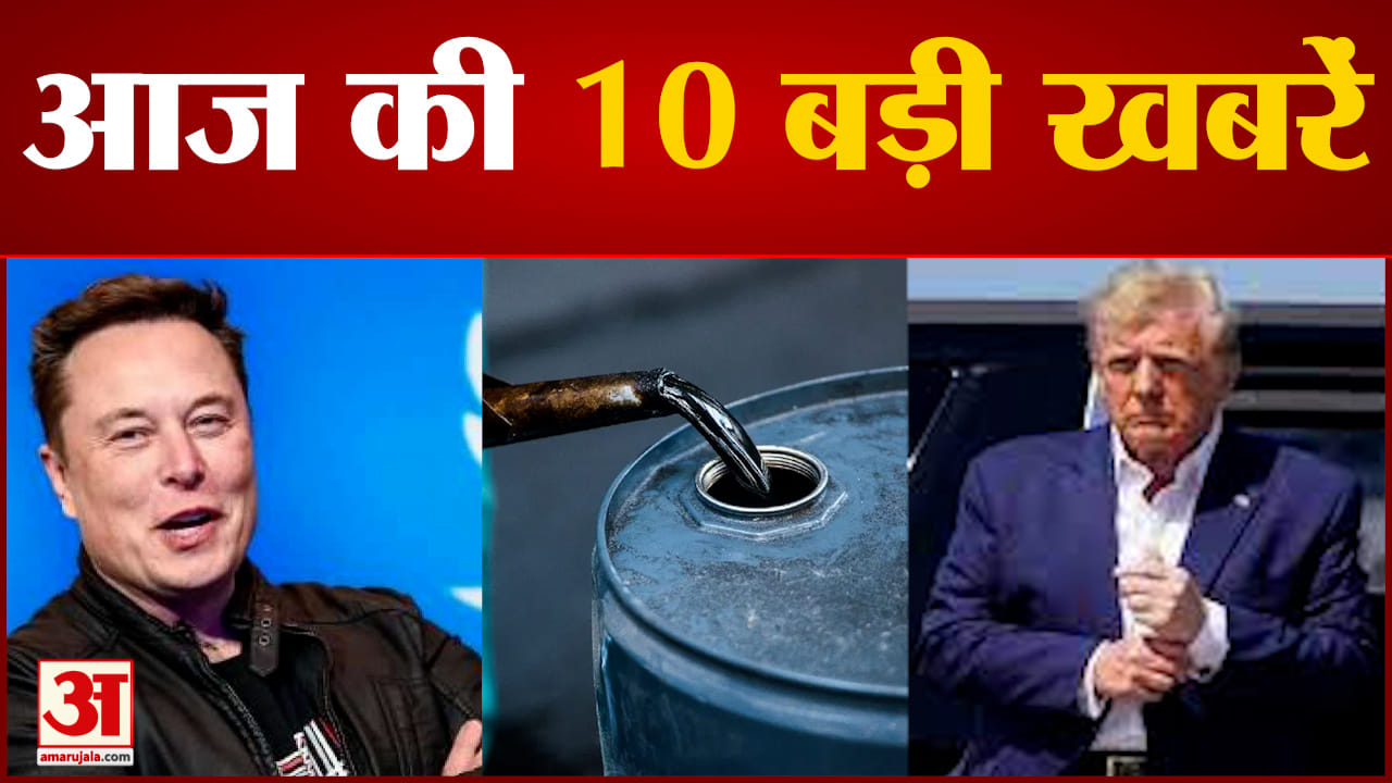 सुपर फास्ट