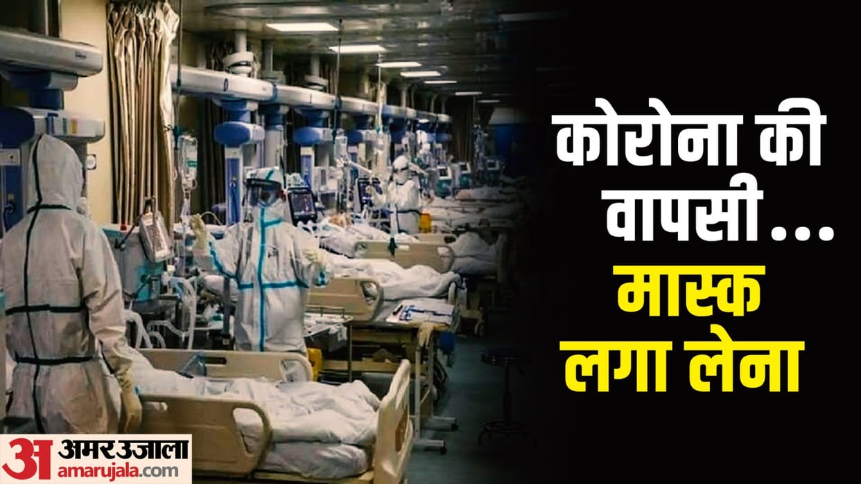 Bihar News : Girl died after covid positive report, covid death in rohtas bihar, is covid rising again answer