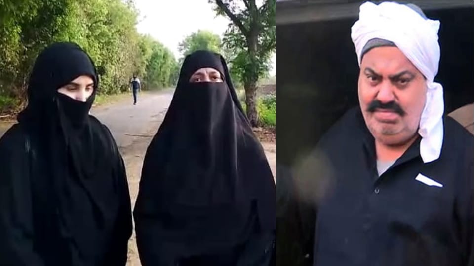Umesh Pal Murder Case Atiq sister Ayesha Noori hearing surrender application today updates