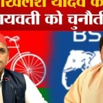 अखिलेश यादव