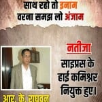 BJP Vs Congress