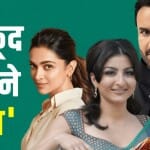 bollywood celebrities