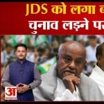 कर्नाटक विधानसभा चुनाव