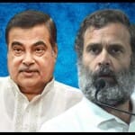 नितिन गडकरी और राहुल गांधी