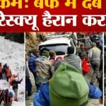 सिक्किम हिमस्खलन