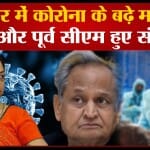 वसुंधरा राजे