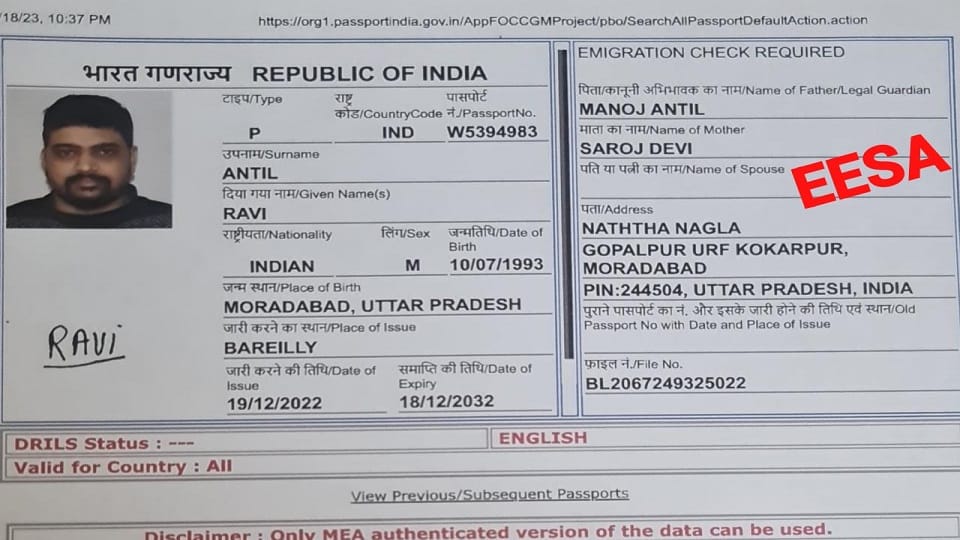 Gangster Deepak Boxer got passport made from Moradabad address, constable suspended
