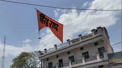 Uproar over Ashta's Hindu Rashtra banner, Pawaiya surrounded his own government in Gwalior