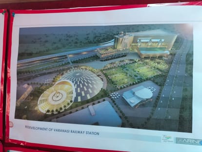 Varanasi: See the proposed design of Cantt Railway Station in pictures, unique glimpse of grandeur and beauty