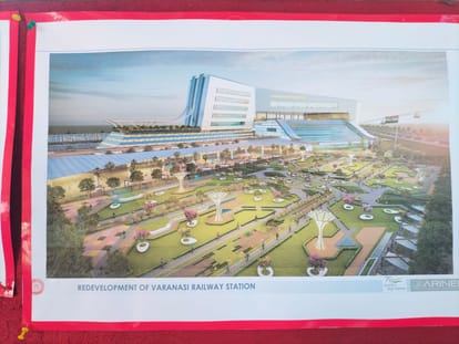 Varanasi: See the proposed design of Cantt Railway Station in pictures, unique glimpse of grandeur and beauty