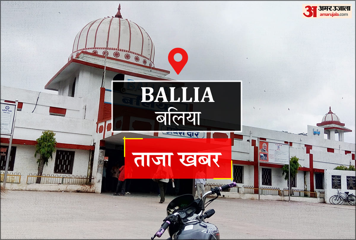 Ballia News: घर में घुसे नकाबपोश, नकदी और जेवरात लेकर भाग निकले