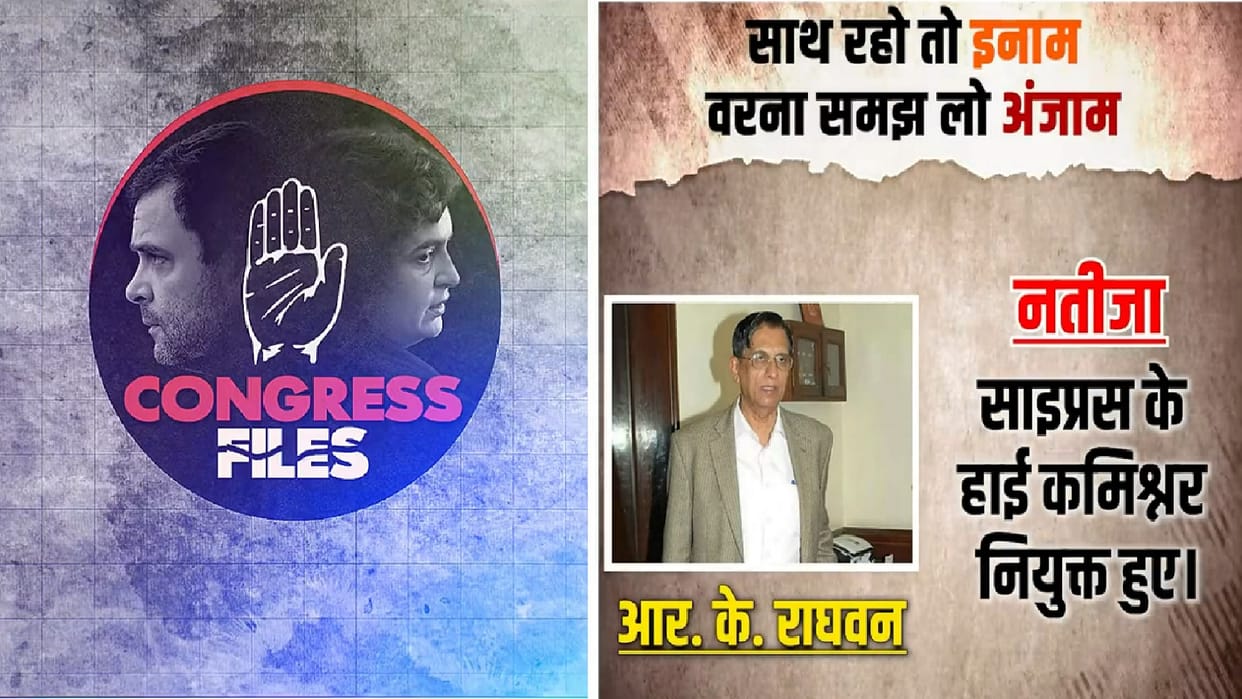 BJP Vs Congress: Congress and BJP targeting each other on social media for Mission 2024
