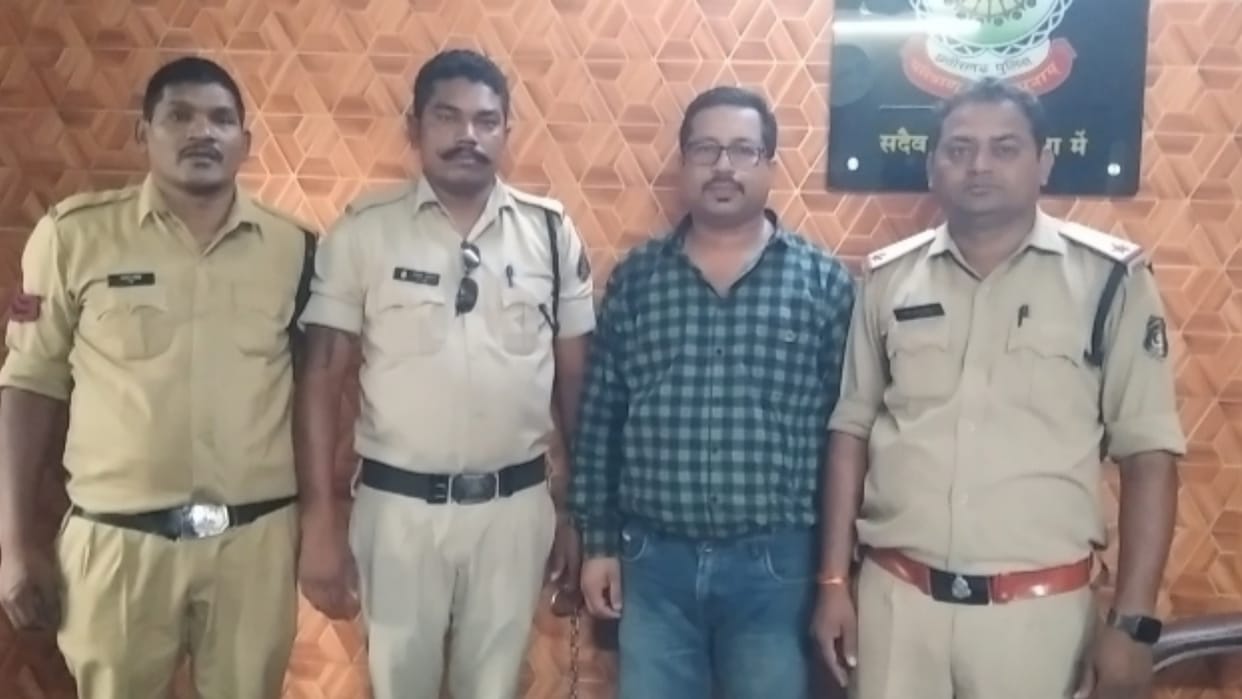 chhattisgarh police arrested another accused in uranium deal fraud case in Korba
