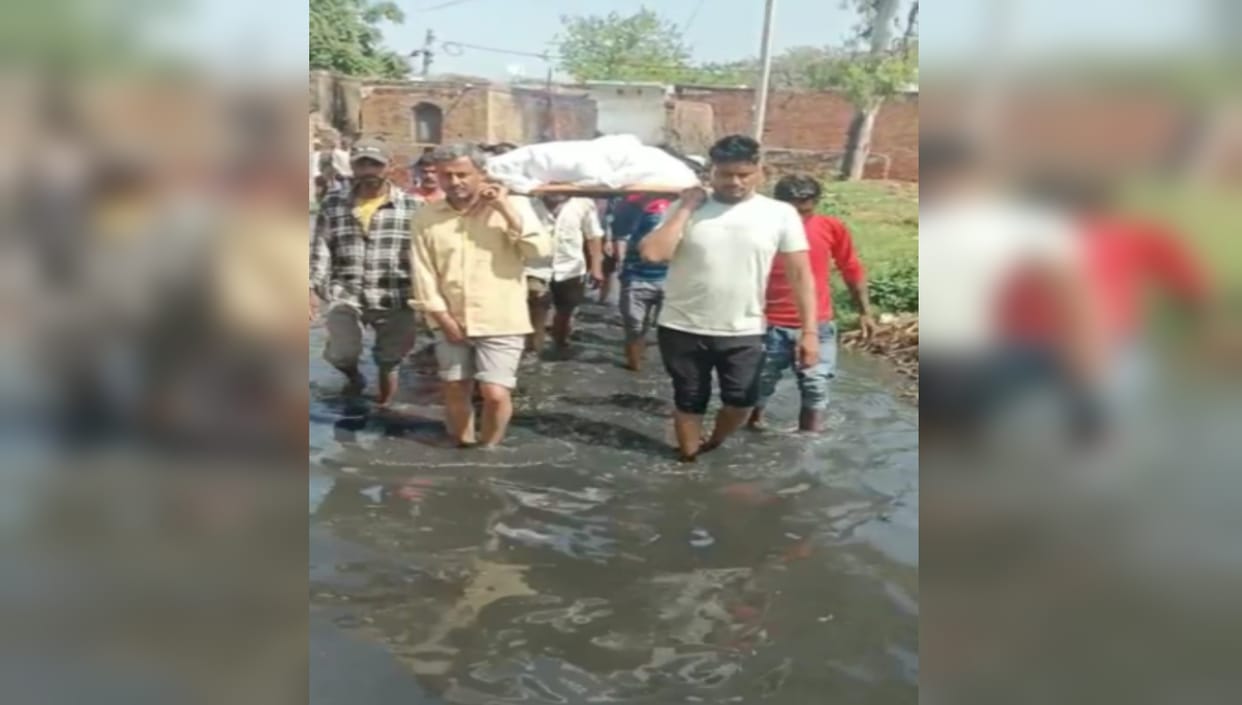 Villagers were forced to pass through dirty water with a dead body in Binauli, Baghpat