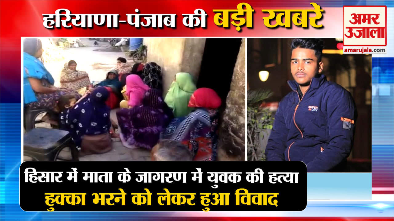 हरियाणा न्यूज