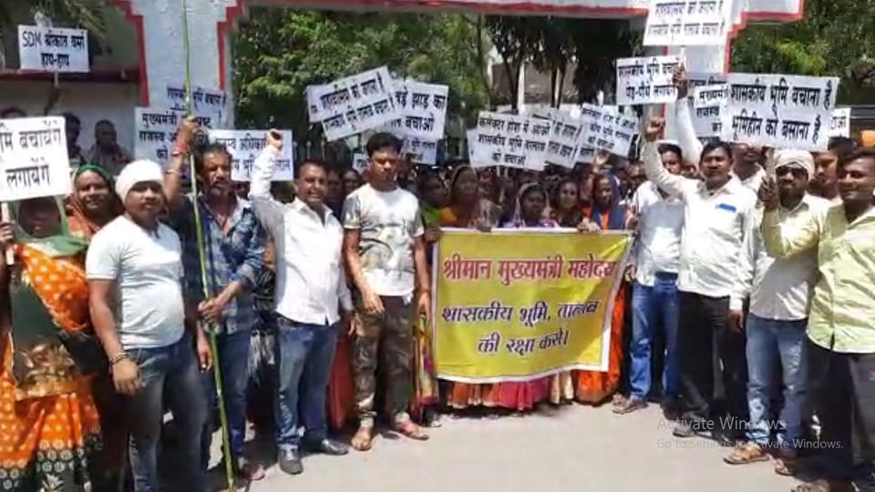 Bilaspur People besieged collectorate in protest against distribution land