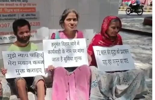 Mother sitting on dharna against her son in Kanpur, DCP handed over investigation to ACP