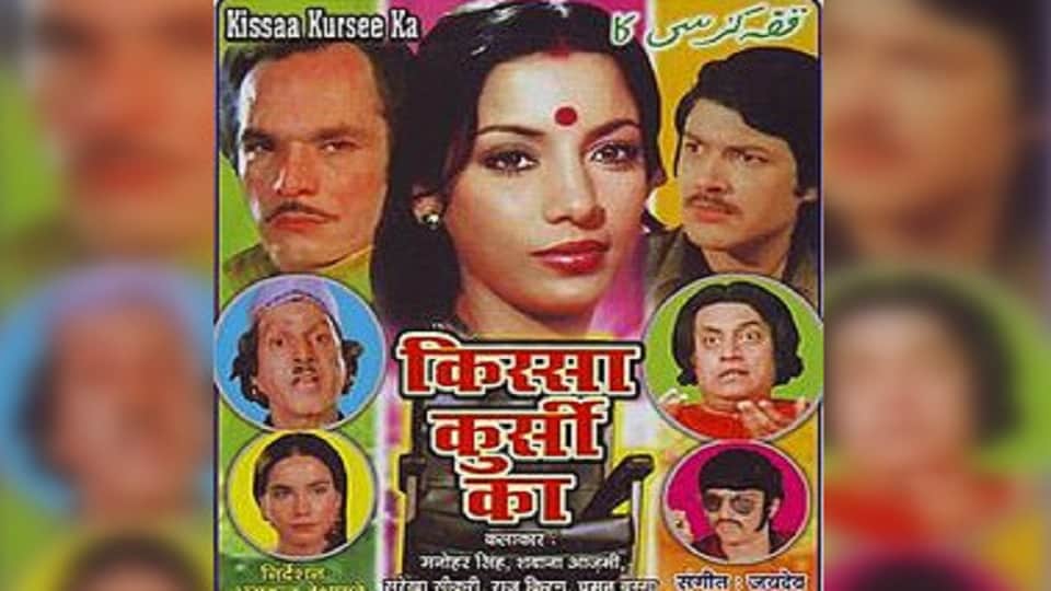 Boycott Movies Before Boycott Bollywood Trend from Satyam Shivam Sundaram to Garam Hava
