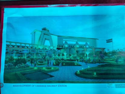 Varanasi: See the proposed design of Cantt Railway Station in pictures, unique glimpse of grandeur and beauty