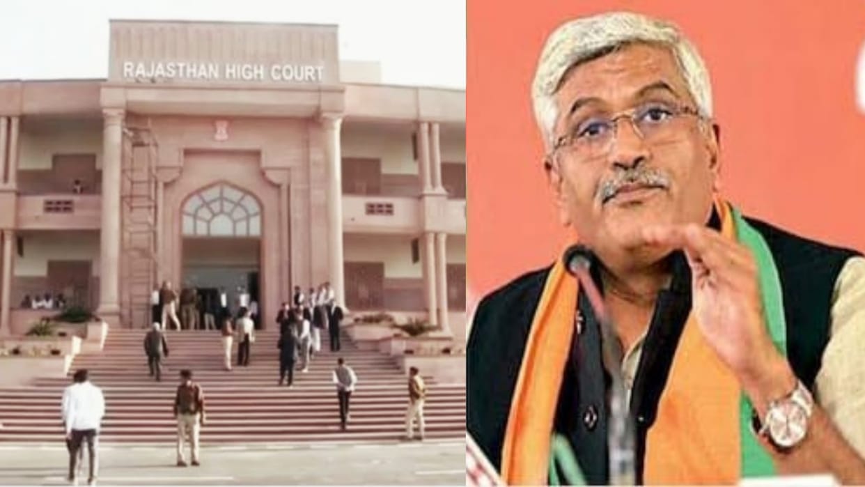 No relief to central Minister Shekhawat in Sanjivani scam