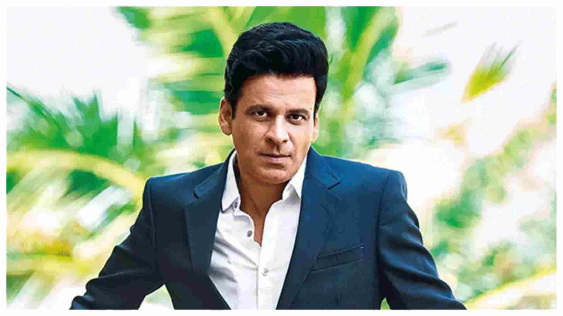 Manoj Bajpayee Birthday special Know Unknown facts about actors net worth life and career