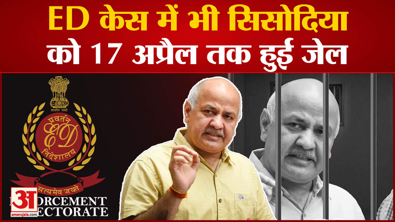 मनीष सिसोदिया