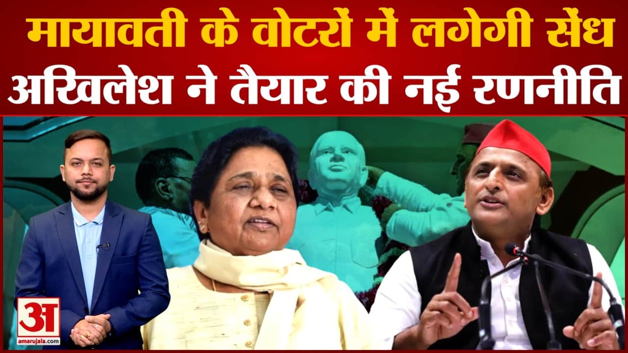 मायावती